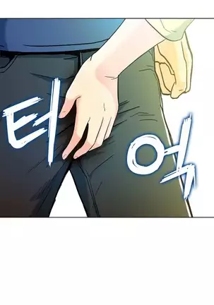 One Room Hero Ch.1-42