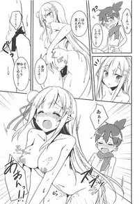 (C94) [Chelsea lip (Minato Yoshihiro)] Majo no nokoriga (Re:Zero kara Hajimeru Isekai Seikatsu)