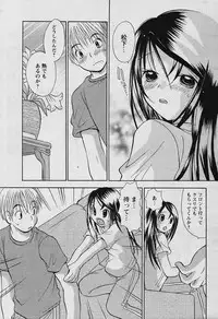 COMIC Papipo 2006-01