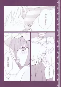 (C76) [KinoKonomi (kino)] Pachuri no Obenkyou (Touhou Project)