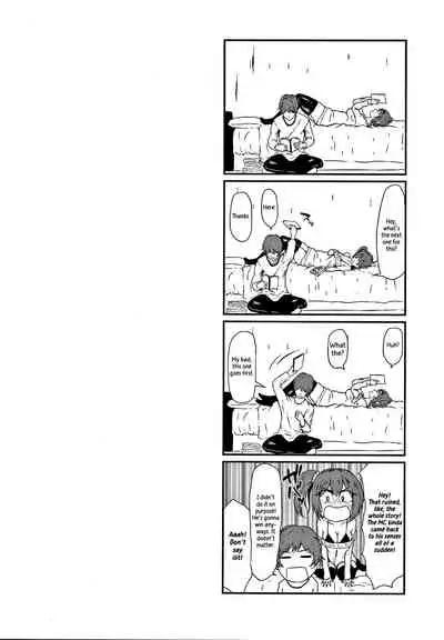 Bousou Jealousy | Raging Jealousy