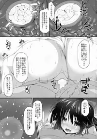 (C89) [Right away (Sakai Minato)] Okuu-chan to Koibito ni Narou. (Touhou Project) [Decensored]