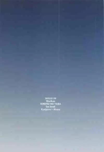 [warikan] hyakuokoetemoshoshinkantetsu (kimetsunoyaiba)