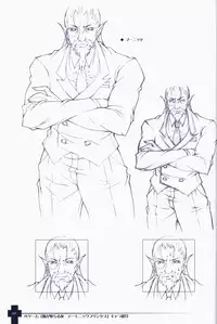 Ma ga Ochiru Yoru COLLECTION