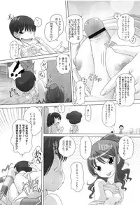 COMIC Megastore H 2010-08