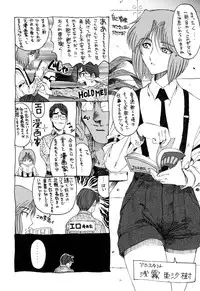 [Sena Youtarou] JOKER