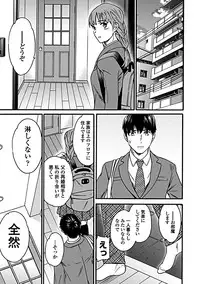 COMIC Penguin Club Sanzokuban 2019-03 [Digital]