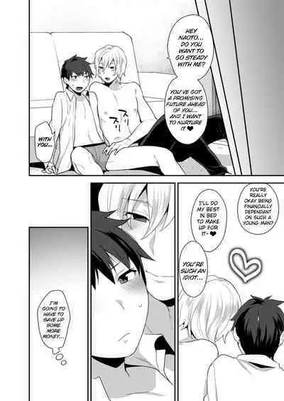 [Mogiki Hayami] Dekkakute Mechakucha Eroi Onii-san 1-3 | Hugely Crazy Sexy Onii-chan 1-3 [English] [Hergothical]