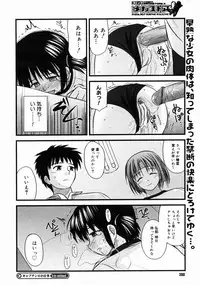 COMIC Megastore H 2004-10