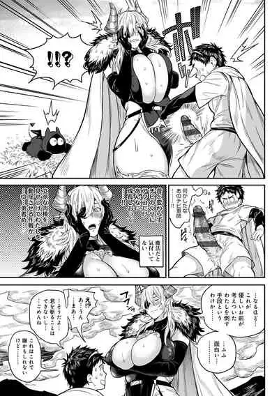 Harem Quest Ore to Bijo to Oppai to Isekai Nikuyoku Seikatsu