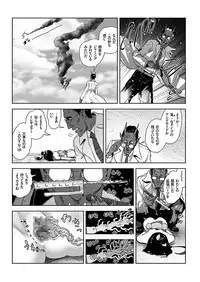 COMIC KURiBERON 2017-11 Vol. 61 [Digital]