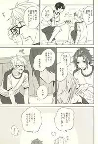 (Yumeiro ★ Symphony) [POCA (Andou NKo)] Kizuguchi ni Anata. (Ensemble Stars!)