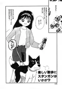 [Tama Noboru] Love Love & Love