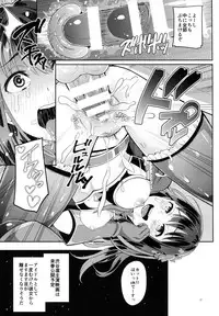 (C89) [Jonathan ssss (uku)] Micchaku Shuzai Document Shibuya Rin Idol no Sugao (THE IDOLM@STER CINDERELLA GIRLS)