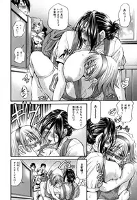 [Masuda Inu] Gekinou Milk