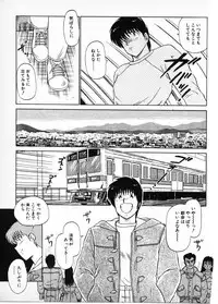 [Amamiya Jun] Putun Make love 6 (Puttsun Make Love 8)