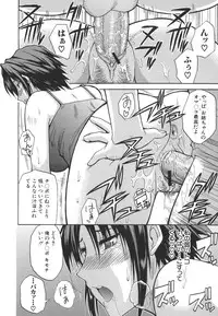 [Shunjou Shuusuke] Ichizu na Toriko - A Earnest Captive