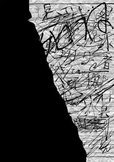 Oogami Koga Tousatsu Nikki