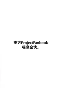 Okuu-chan no Ecchi na Hon.