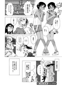 COMIC Megastore 2006-04