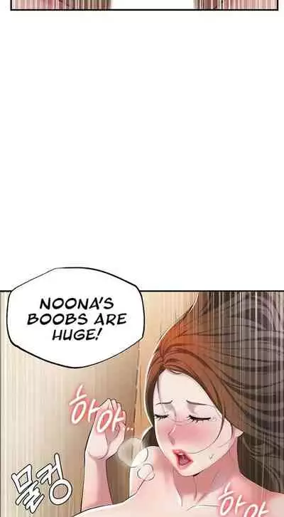 New Town [Lee Wan, Kim Suna] Ch.21/? [English] [Manhwa PDF] New Chapter 21!