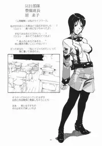 (C64) [AB Normal (NEW AB)] Aido 27 (Onegai Twins, Final Fantasy VII, Gunparade March)