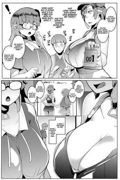 [Hitsuji Kikaku (Muneshiro)] Imouto wa Mesu Orc 5 | My Little Sisters are Slutty Orcs 5 [English] {RedLantern} [Digital]