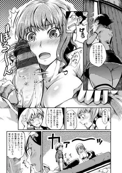 [Maybe] Otome Overflow