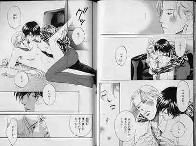 B-BOY Zips 34 ダメ男特集