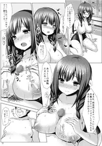 (C86) [Ichibocchi (Ichinomiya Yuu)] Bakunyuu Sukumizu Musume to Mechakucha SEX Shitai Hon