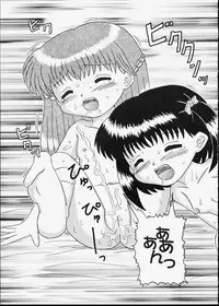 [Bubble Company (Tenteko)] Kodomo Oukoku 5