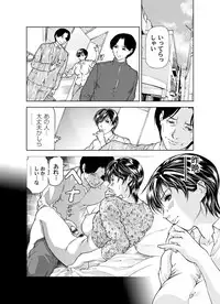 COMIC Magnum Vol. 39