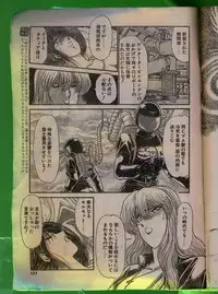 Comic Papipo 1992-06