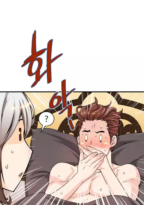 Kill the Dead Bastard Ch.0-14