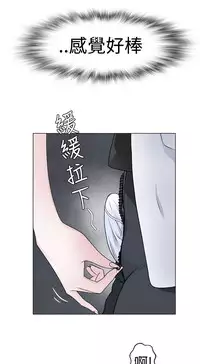 [SOSO] Franken Jo 为爱而生 法兰克赵 Ch.1~26 [Chinese]中文