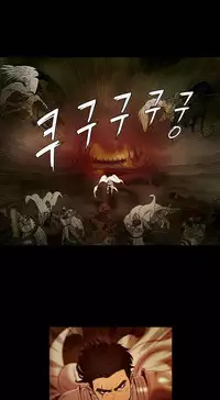 [Getty] Siren Ch.0-8 (English) (YoManga) (Ongoing)