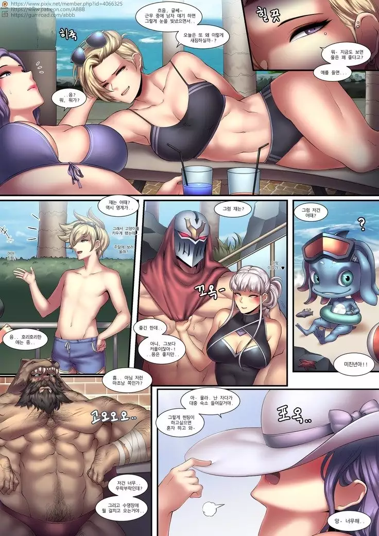 Pool Party Cait + Bonus