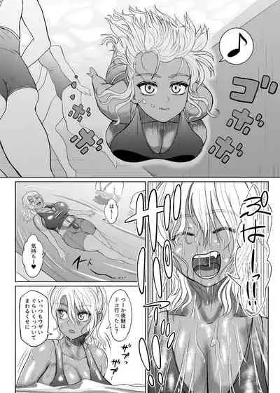 [ray-raw (Nobuhiro)] Futanari Bitch Gal wa Suki desu ka?６⑤