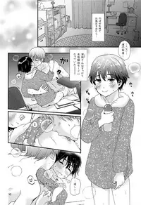 Stress Bengoshi to Hatsujouki Shounen