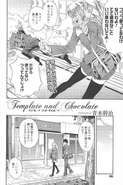 Manga Bangaichi 2010-04