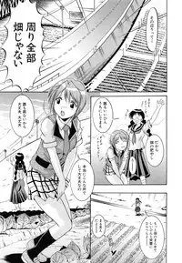 [Kizuka Eiji] GOLD STAGE