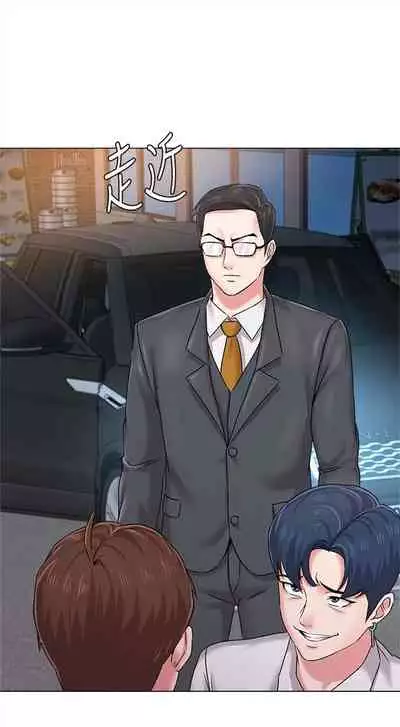 （周3）老师 1-55 中文翻译（更新中）