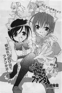 COMIC Penguinclub Sanzokuban 2003-01