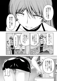 [Kakei Hidetaka] Kuchi Dome Ch.1-10