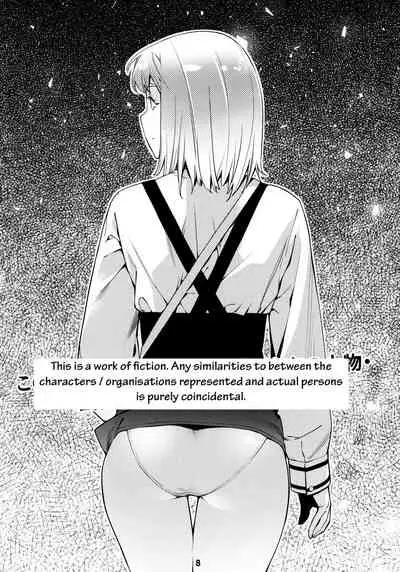 Otonano Omochiya Vol. 1-14