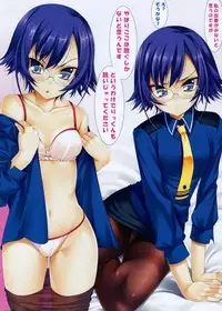 (C78) [Locker Room (100yen Locker) NO-PAN!! (Ookami-san to Shichinin no Nakama-tachi)