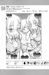 (C86) [Shin Hijiridou Honpo (Hijiri Tsukasa)] Shinkon Atago-san (Kantai Collection -KanColle-) [Chinese] [无毒汉化组]