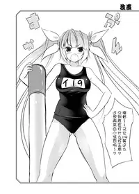 [Seventh Heaven MAXION (MAKI)] Teitoku! Iku kara Me o Sora shicha dame nano! (Kantai Collection -KanColle-) [Chinese] [脸肿汉化组] [Digital]