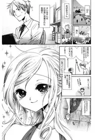 [Toshi] glamourous parlor [Digital]