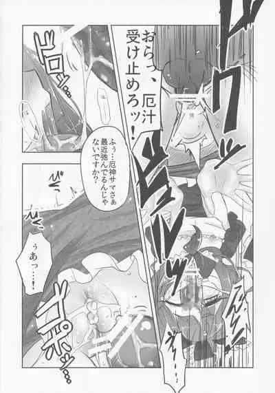 (Kouroumu 7) [Yaburi Dokoro (Hakano Shinshi)] Yakujin Oyako -Haha Hina-chan no Yakubarai- (Touhou Project)